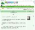 《僧剑》时熠枝　^第72章^ 最新更新:2025-09-18 12:00:00 晋江文学城