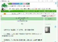 《荒唐公主抢了情敌的未婚夫（重生）》北风望月　^第17章^ 最新更新:2025-09-18 12:00:25 晋江文学城