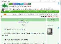 《梦喻》肘腻　^第41章^ 最新更新:2025-09-18 10:53:39 晋江文学城
