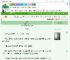 《梦喻》肘腻　^第41章^ 最新更新:2025-09-18 10:53:39 晋江文学城