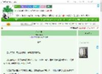 《星河万里》云端颂　^第20章^ 最新更新:2025-09-18 12:02:00 晋江文学城