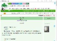 《春江花月夜》苍岭　^第57章^ 最新更新:2025-09-18 12:00:00 晋江文学城
