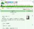 《春江花月夜》苍岭　^第57章^ 最新更新:2025-09-18 12:00:00 晋江文学城