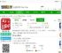 重庆渝中app下载-重庆渝中客户端下载v2.5.6 安卓手机版-2265安卓网