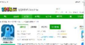 墨鱼旅行app下载-墨鱼旅行官方版下载v4.46.0.0-2265安卓网