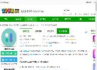 万象小组件官方下载-万象小组件<strong>APP</strong>下载v5.4.5.20250915 安卓最新版本-2265安卓网