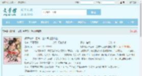 娇娇嫡女一回京，全府气吐三升血最新章节,娇娇嫡女一回京，全府气吐三升血无弹窗 - 文学馆