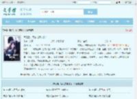 离婚后，顾总宠妻如命！最新章节,离婚后，顾总宠妻如命！无弹窗 - 文学馆