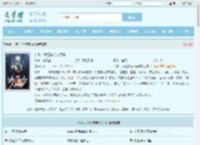 斗破：我是奥特人间体全文免费阅读,斗破：我是奥特人间体完整版 - 文学馆