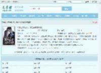 作精老婆太撩人，禁欲总裁深深沦陷全文免费阅读,作精老婆太撩人，禁欲总裁深深沦陷完整版 - 文学馆
