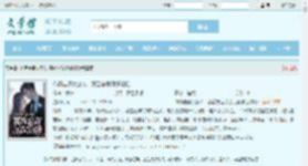 作精老婆太撩人，禁欲总裁深深沦陷全文免费阅读,作精老婆太撩人，禁欲总裁深深沦陷完整版 - 文学馆