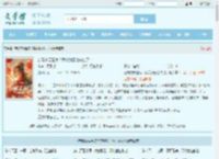 新婚夜要圆房？禁欲残王他失控了最新章节,新婚夜要圆房？禁欲残王他失控了无弹窗 - 文学馆