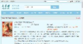 新婚夜要圆房？禁欲残王他失控了最新章节,新婚夜要圆房？禁欲残王他失控了无弹窗 - 文学馆
