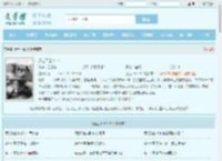道士下山1913最新章节,道士下山1913无弹窗 - 文学馆