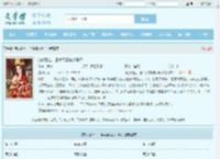流放路上，王爷哭着被扒马甲全文免费阅读,流放路上，王爷哭着被扒马甲完整版 - 文学馆