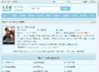 重生1937，我的抗战生涯全文免费阅读,重生1937，我的抗战生涯完整版 - 文学馆
