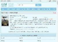 世子爆改锦衣卫，他步步高升成大佬最新章节,世子爆改锦衣卫，他步步高升成大佬无弹窗 - 文学馆