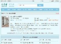 重生之狂暴火法陆阳夏雨薇全文免费阅读,重生之狂暴火法陆阳夏雨薇完整版 - 文学馆