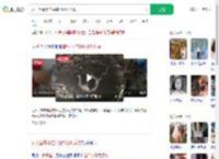 女子坠井攀住井壁54小时获救_360搜索