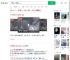 辽宁朝阳天空现诡异云层_360搜索