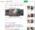 学生打球遭同学袭击致脑出血_360搜索