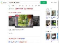 司机遭铁棍插胸仍冷静停车_360搜索