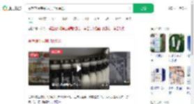 今起常温纯牛奶禁加复原乳_360搜索