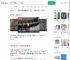 今起常温纯牛奶禁加复原乳_360搜索