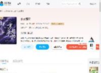 京夜婚动_(纯纯十一)小说最新章节全文免费在线阅读下载-QQ阅读