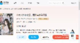 小美人她夜夜撩，病娇集体急红眼_(棠沅)小说最新章节全文免费在线阅读下载-QQ阅读