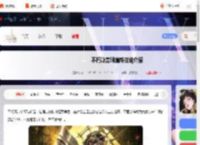不朽箴言阿瑞斯技能是什么-不朽箴言阿瑞斯技能介绍_游侠手游