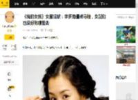 《我的女孩》女星现状：李多海僵成马脸，女配们也没好到哪里去_朴诗妍_宝拉_观众