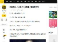 顶流杀回，8.8低了！总算爆了部口碑大作_耶夫斯基_生活_世界