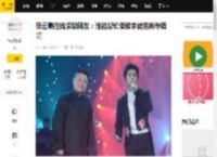 岳云鹏在线求助网友：谁能帮忙催催李健的新专辑啊_岳岳_社交_平台