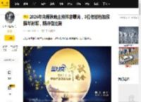 2025年央视秋晚主持阵容曝光，3位老搭档加侯佩岑谢娜，期待值拉满_晚会_任鲁豫_文化