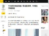 TVB模范夫妻街边卖鱼？两人配合默契，今年刚生子家庭幸福_黄翠如_萧正楠_生活