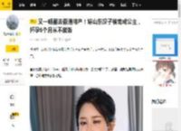 又一明星去香港待产！嫁山东汉子被宠成公主，怀孕5个月从不做饭_张暖雅_老公_前往