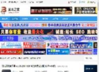 微信开发者工具下载 微信开发者工具 v1.06.2504020 官方免费安装版(32位 64位) 下载-脚本之家