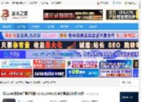 web开发工具下载 微信web开发者工具开发版 v2.01.2508152 官方最新安装版 32位 下载-脚本之家