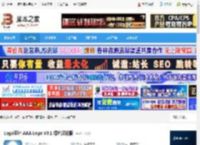 AAA Logo下载 Logo设计 AAA Logo V3.1 绿色汉化版 下载-脚本之家
