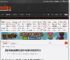 官宣!英伟达向英特尔投资50亿美元 联合开发芯片 _ 游民星空 GamerSky.com