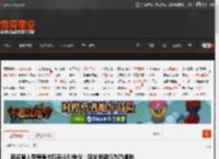 两名盲人带导盲犬爬泰山引争议：网友质疑行为乃虐狗 _ 游民星空 GamerSky.com
