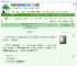 《误拍霸总醉酒后，他赖上我了》贝贝龙　^第28章^ 最新更新:2025-09-19 01:00:00 晋江文学城