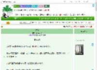 《大司乐》花狐狸王爷　^第456章^ 最新更新:2025-09-19 03:00:00 晋江文学城