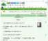 《大司乐》花狐狸王爷　^第456章^ 最新更新:2025-09-19 03:00:00 晋江文学城