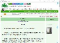 《清冷夫君OOC后》十六楹　^第46章^ 最新更新:2025-09-19 03:00:00 晋江文学城