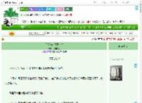 《无尽诡计极限求生》九雅白水　^第18章^ 最新更新:2025-09-19 03:00:06 晋江文学城