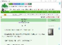 《表兄好像要杀我》狸言　^第11章^ 最新更新:2025-09-19 02:01:07 晋江文学城