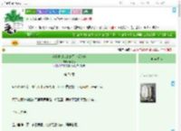 《和无情剑仙的旅行恋爱纪事》雍祊河　^第71章^ 最新更新:2025-09-19 03:00:00 晋江文学城