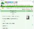 《和无情剑仙的旅行恋爱纪事》雍祊河　^第71章^ 最新更新:2025-09-19 03:00:00 晋江文学城